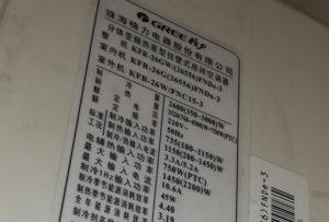 海盐格力空调维修电话是多少